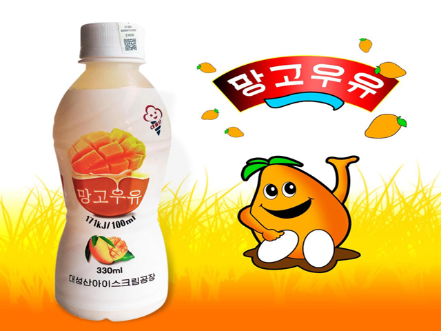 Mango milk